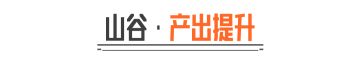 老皮带你们打！PVE赚钱焚诀给你了