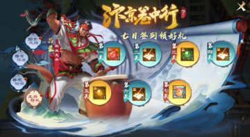 免费送封灵玉世界首领「无天」强势降临集三大口味粽子得豪华奖励