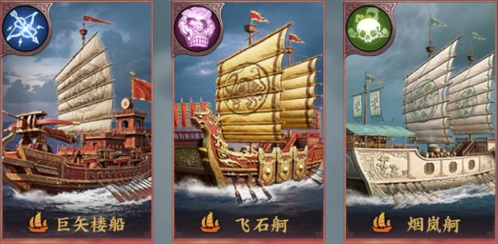 攻略丨战船配得好，武勋吃到饱！截图