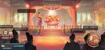 活动爆料 | 六一活动来袭，拍卖大会又来了，准备点天灯！