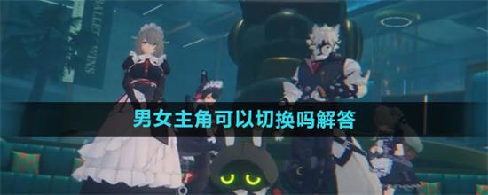 鸣潮停影霄山第二关拍照位置在哪 鸣潮停影霄山第二关拍照位置截图