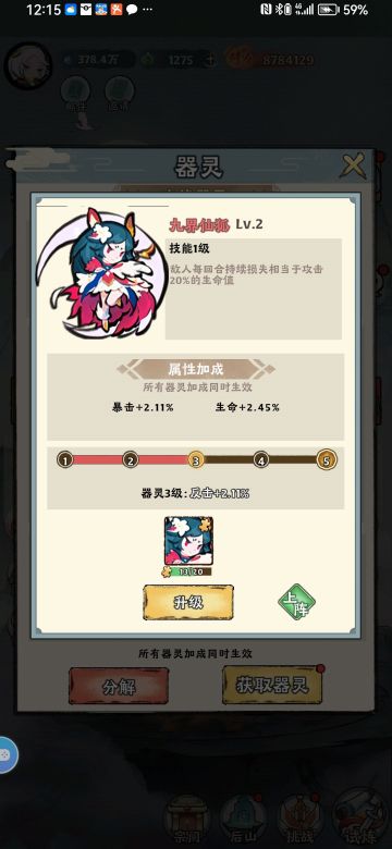 【攻略】击晕流试炼十章以后心得