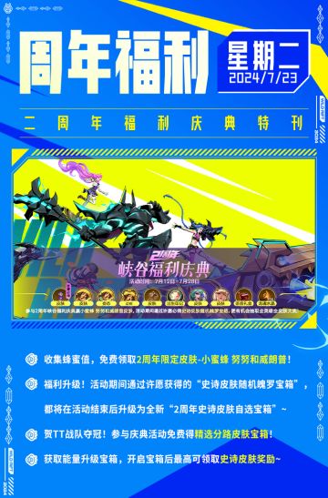 已经在跟视听优化后的英雄皮肤互动了！后续皮肤彩蛋抢先曝光？