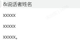 归离九阙 | 剧情征集活动