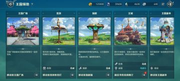 日常必做｜这些事情千万别落下，百万战力不是梦！