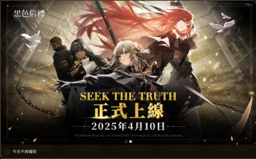 黑色信标国际服今日12点正式上线！游戏下载教程分享！