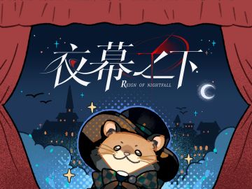 报告BOSS！砰砰有正式名字了