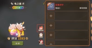 宠物援助技即将正式上线！全新装备“耳环”附带怒气效果