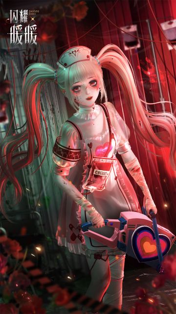 今日搭配主题：心跳终结者