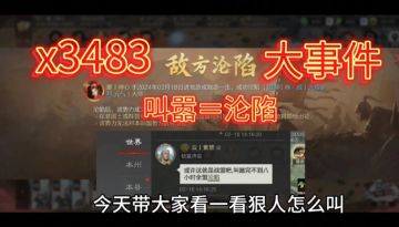 放最狠的话，挨最狠的打丨率土星推计划星耀奖第二十一期优秀作品