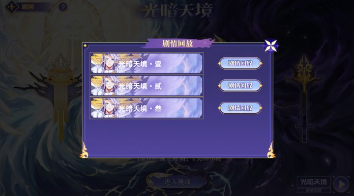 10月29日版本公告和优化内容截图