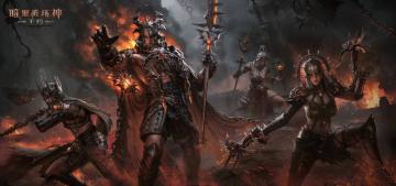 《暗黑破坏神：不朽》全新先祖之路时装【修罗无间】今日释放怒火