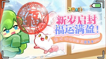 有奖征集|参与攻略投稿，赢京东卡好礼