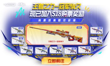 两款热门王者武器皮肤即将上线，快来一起看看吧！