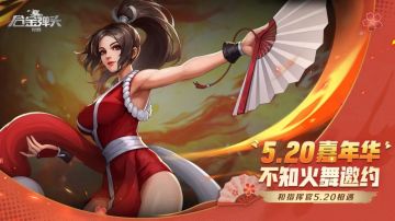 超值回馈 | 合金嘉年华超值回馈，共赴狂欢，多重特惠惊喜好礼