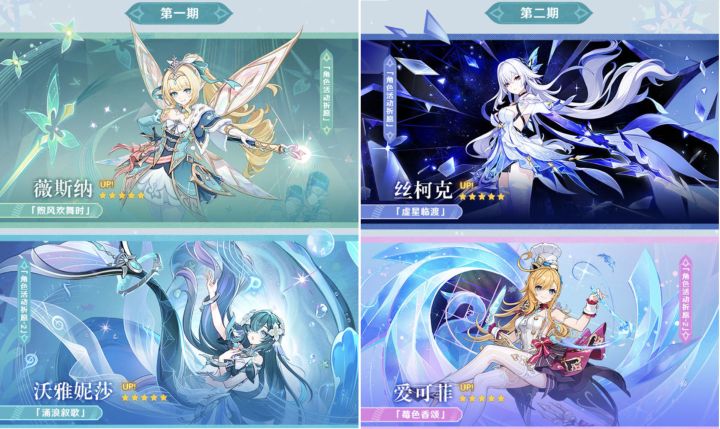原神7.1前瞻+福利速览:限定五星角色自选,双新五星连发压力拉满截图