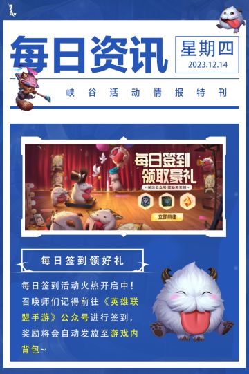 《必看！！如何应对队友的离谱行为》