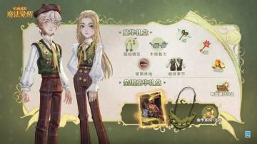 魔法头条｜3月学院礼盒预告一览！