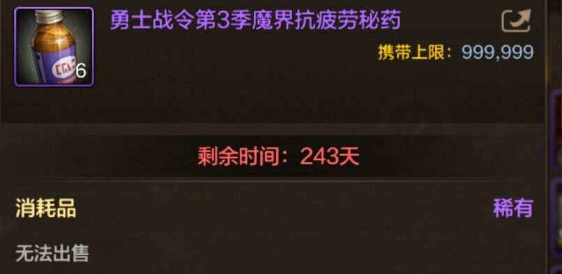 我们需要囤积那些资源？盘点版本末期我们需要囤积的重要资源！截图