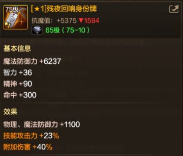 80版本上线！全新装备系统与装备获取详细介绍