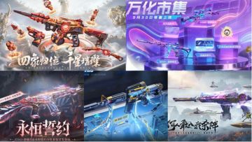 十月假期活动合集：幻灵夺宝上线+诛仙剑阵最后一轮！