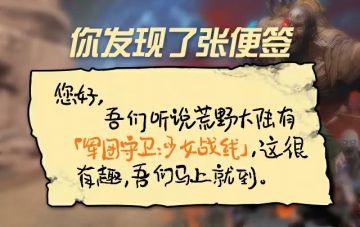 关于我在被僵尸咬到脑子前给植物系美女救了这件事