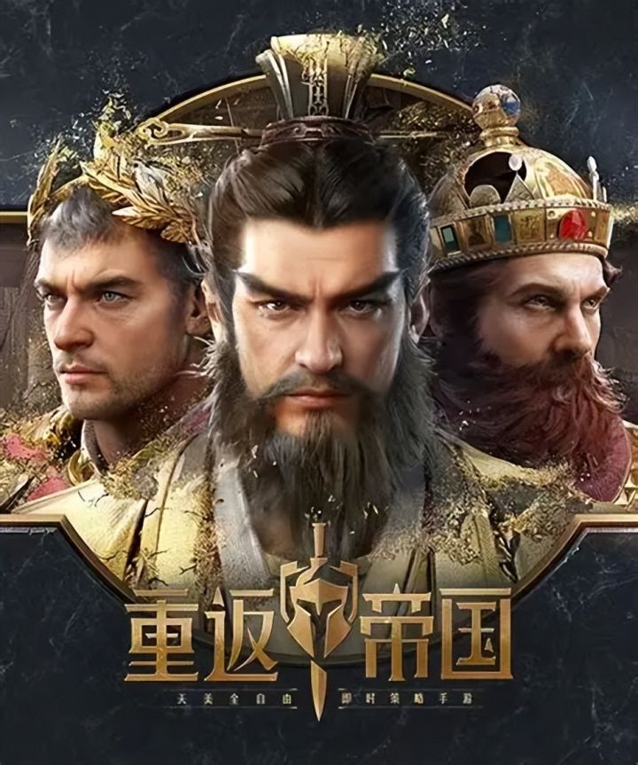 SLG手游的前期、中期和后期分别在玩什么?截图