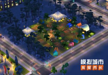 《模拟城市：我是市长》打造夜间市集，点亮城市夜色