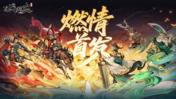 互动福利丨12月Tap首发，小蝉蝉抽送“千份”礼包！