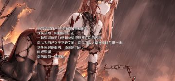 精灵战棋教程章节与正常章节的不同（小剧透）