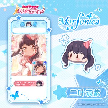 ★筑紫生日纪念原创装饰&称号展示★