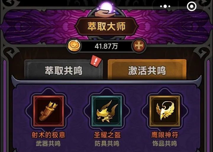 【迷雾大陆】萌新从火多重过渡到连射套的详解，附兑换码截图