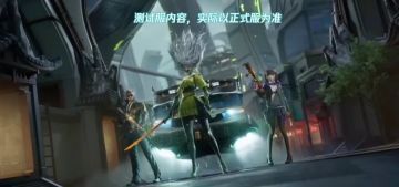 7.4新版本 | QBZ03-天罚&FAMAS-湮灭抢先看！