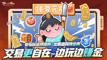 <69万灵服>享受三卡翻倍、互助免单啦，速来接这泼天的富贵！