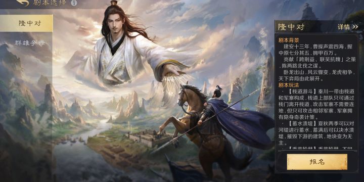 一年多还在积极更新,这三国SLG太良心啦!截图