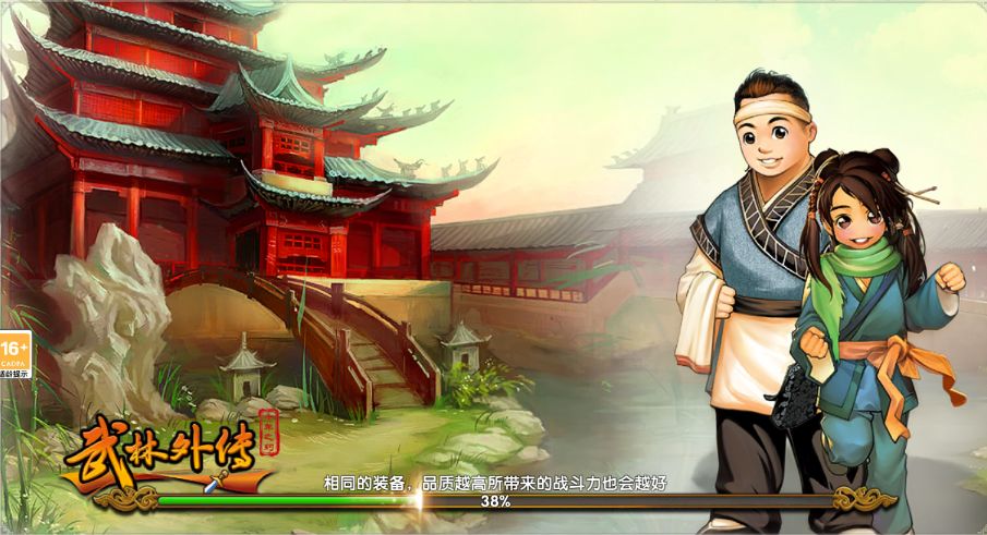 《武林外传十年之约》手游职业推荐攻略：选对门路热血冒险江湖路截图