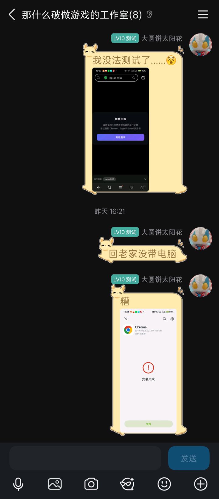 [开发日志]Chapter.2 我们“涌现”了出来截图