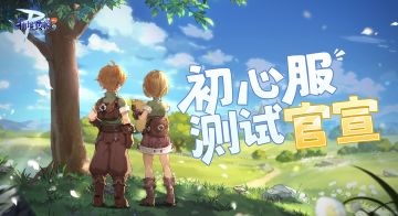 【已开奖】只有心动才能定义RO的春天