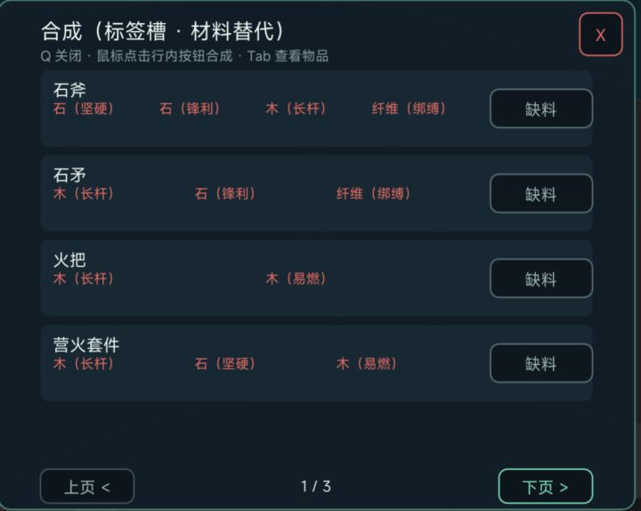 开发者日志 ③ · 兔子会跑了,然后我重写了整个美术管线截图