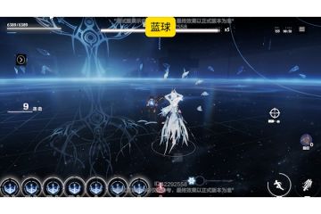 【伊甸作战室】测试服V1「丽芙·霁梦」技能速览