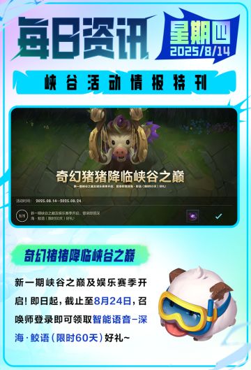 画地为牢！你的“闪现”还有几秒？