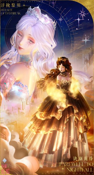 【限定累充福利】诀别黄昏，限时累充福利来袭！