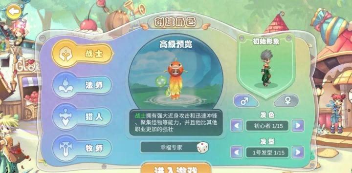 梦幻国度|幻灵大冒险：三分钟带你了解曾经的奇幻网游截图
