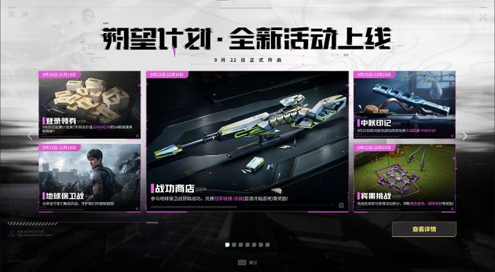 朔望计划开荒攻略,速刷插件到底该选哪个模式?截图