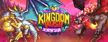 【评论抽好礼】英雄手册·总览