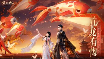 版本爆料丨春节版本能有多爽？就看这海量福利有多轻松可得！