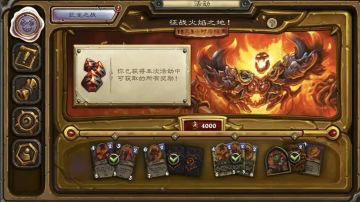 炉石新活动+画师小科普