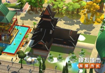 《模拟城市：我是市长》浓情冬日精美建筑抢先看