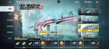 赏金令季末冲级将如期而至，加油冲刺拿下AN94-盖！