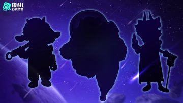 【福利多多】猜英雄拿奖励！三款特效皮肤预告